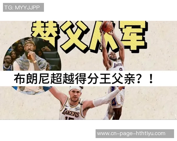 里夫斯称勒布朗即便退役仍是历史最佳球员热爱让他继续征战赛场