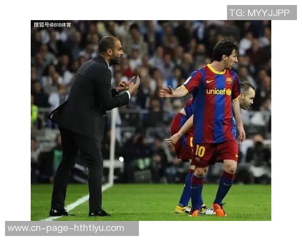 梅西赞瓜迪奥拉对德国和英格兰足球战术的深远影响与个人成长 梅西赞瓜迪奥拉对德国和英格兰足球战术的深远影响与个人成长