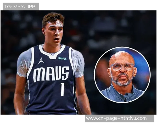 基德对弗拉格年龄的质疑引发关注他在场上场下的成熟表现令人印象深刻