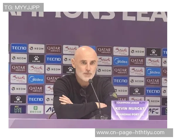 穆斯卡特称赞林加德表现出色并强调海港未来发展需深入讨论