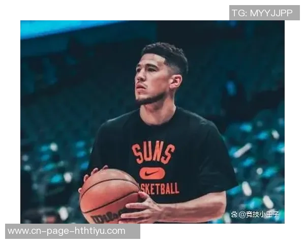 布克谈狄龙斗志与赛季起伏强调避免重复错误的重要性