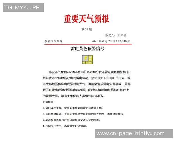 快船队宣布签下小泰泰华盛顿双向合同正式生效 快船队宣布签下小泰泰华盛顿双向合同正式生效