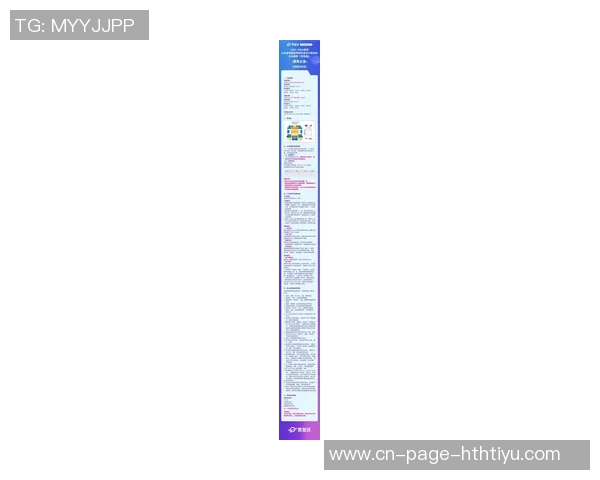 深圳新鹏城与北京国安第27轮联赛比赛时间及地点调整公告