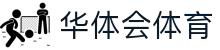 华体会体育·官方平台_官网登录|HTHSports